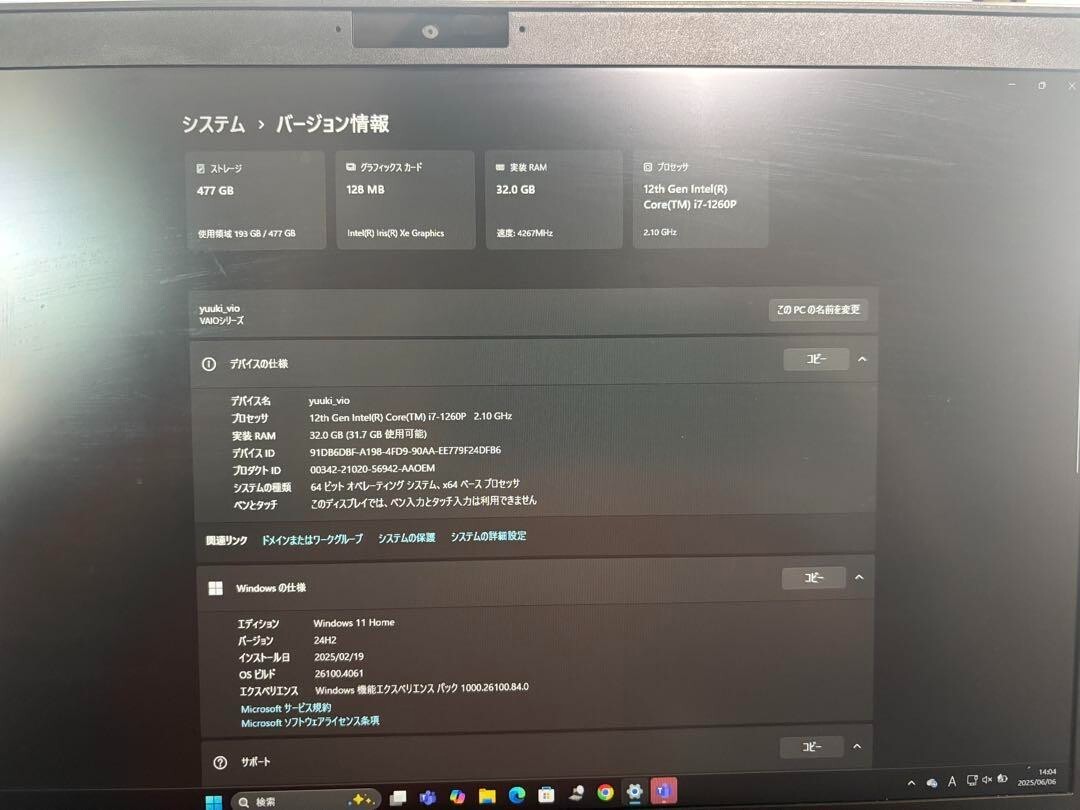 VAIO SX14 VJS1458 ALL BLACK EDITION Core i7-1260P+32GB SSD 256GB d724
