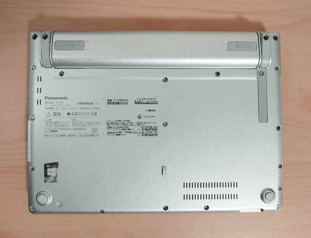 Panasonic Let’s note CF SV9 Intel Core i5-10310U RAM 8GB SSD 256GB Win 11 DVD AC