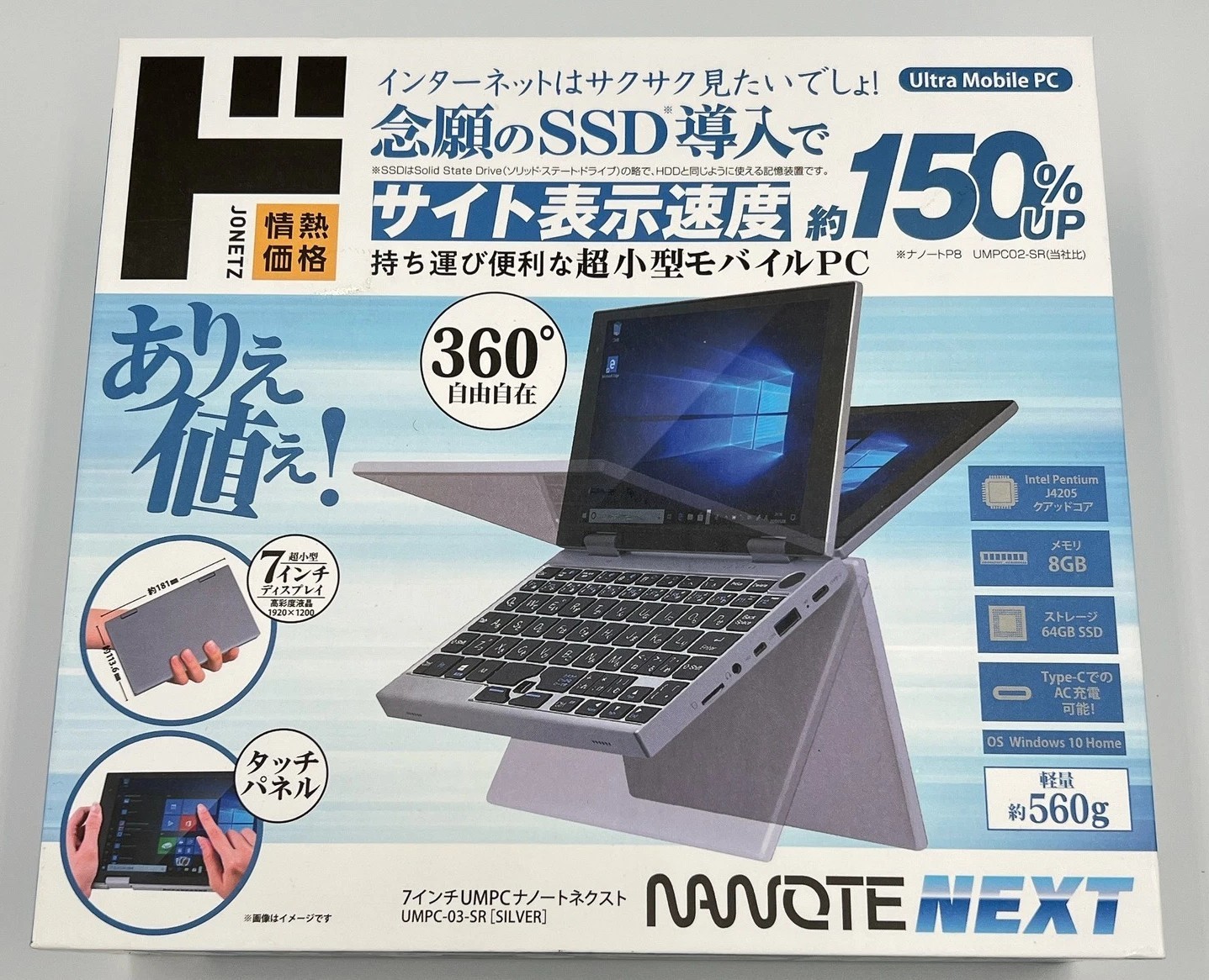NANOTE NEXT UMPC-03-SR Intel Pentium Don Quijote Notebook Laptop Micro-HDMI
