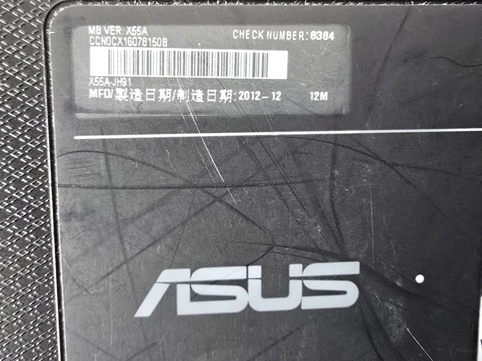 Asus X55A Series Laptop Notebook PC Black For Parts / Repair | No HHD