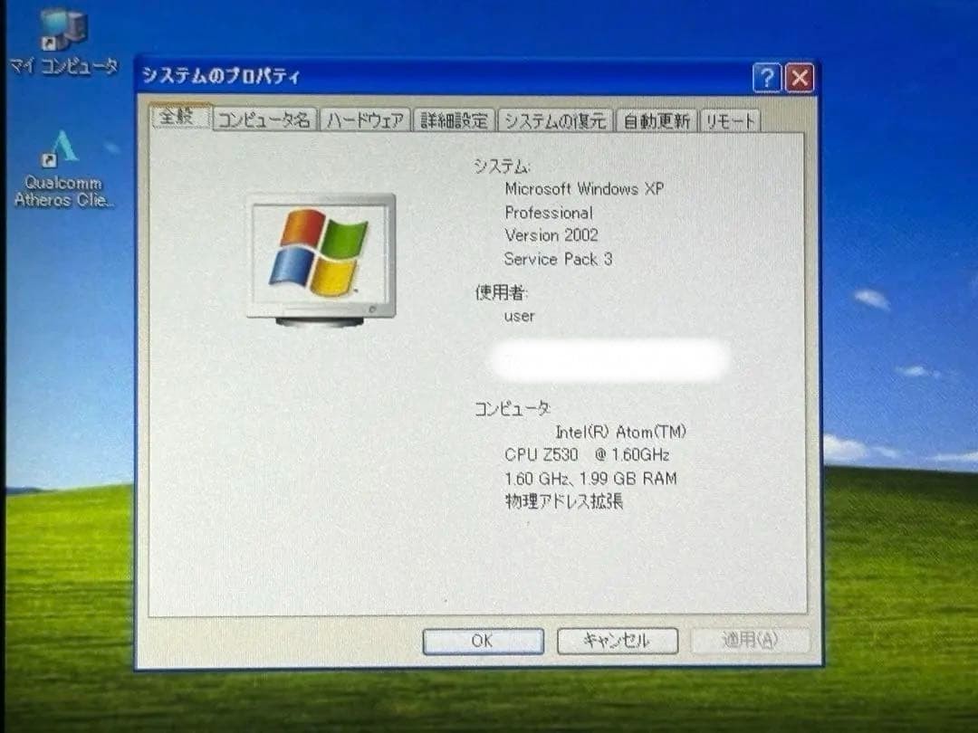 SONY VAIO Type P VGN-P90HS Atom Z530 2GB HDD 60GB USED from JAPAN