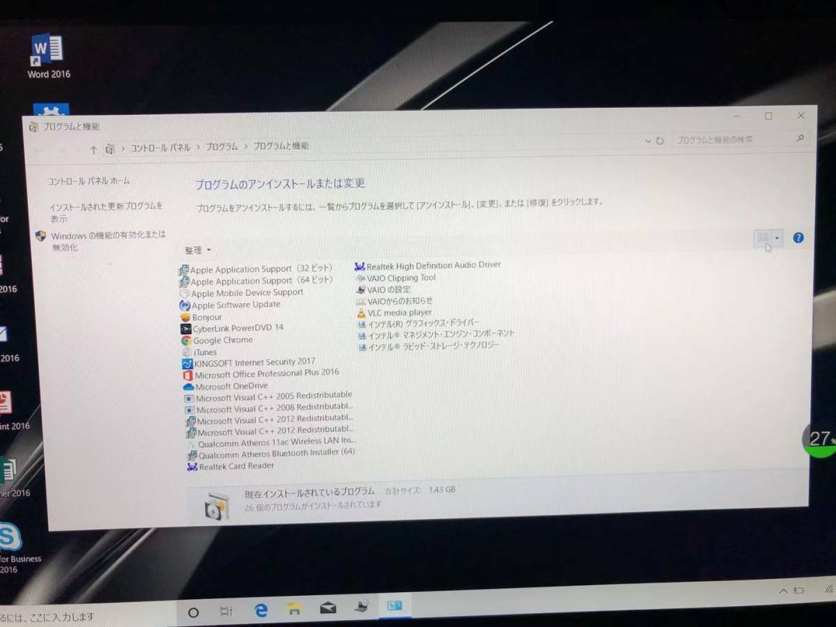 Sony Ultralight Pro11 VJP111B01N 11.6 inch Core i7 4510U 2.0 GHz 8GB SSD256GB