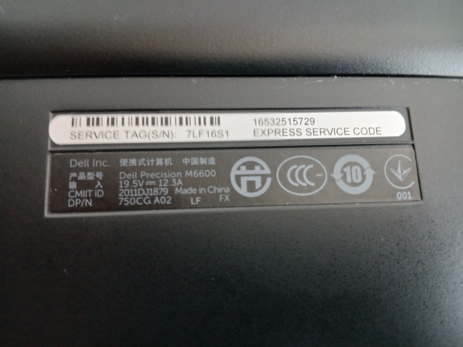 Dell Precision M6600 17.3″ i7-2860QM 32GB RAM 320GB HDD NVIDIA w/AC Adapter