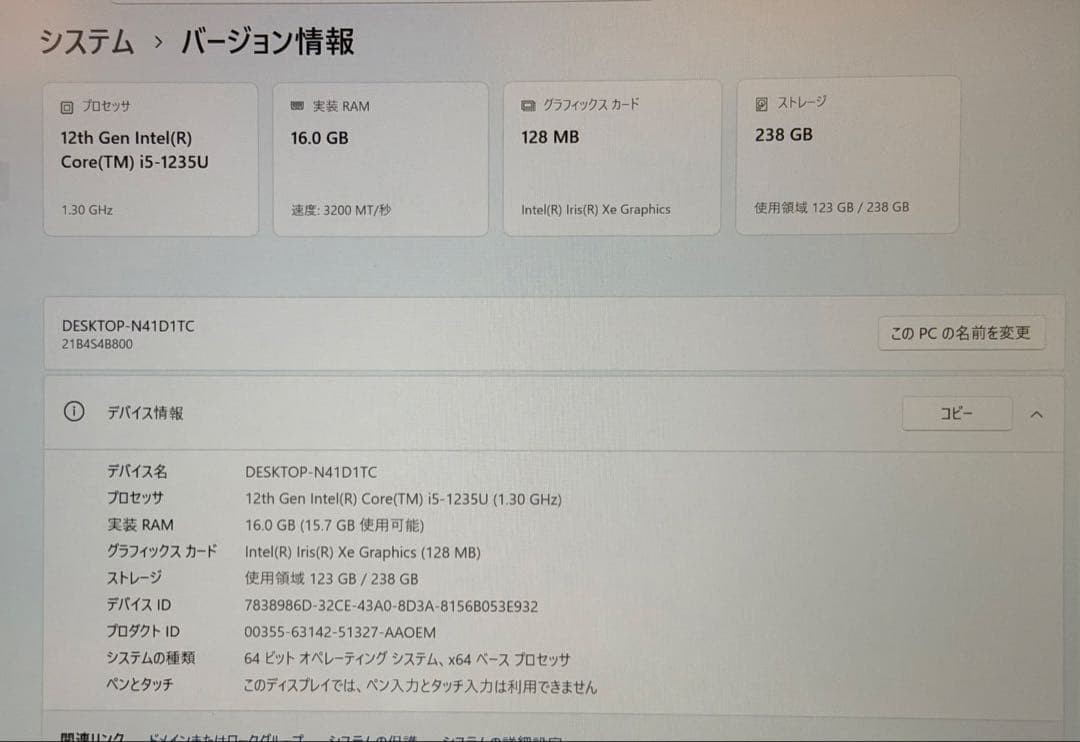 Lenovo ThinkPad L13 Gen3 i5-1235U 16GB RAM 256GB NVMe SSD Laptop