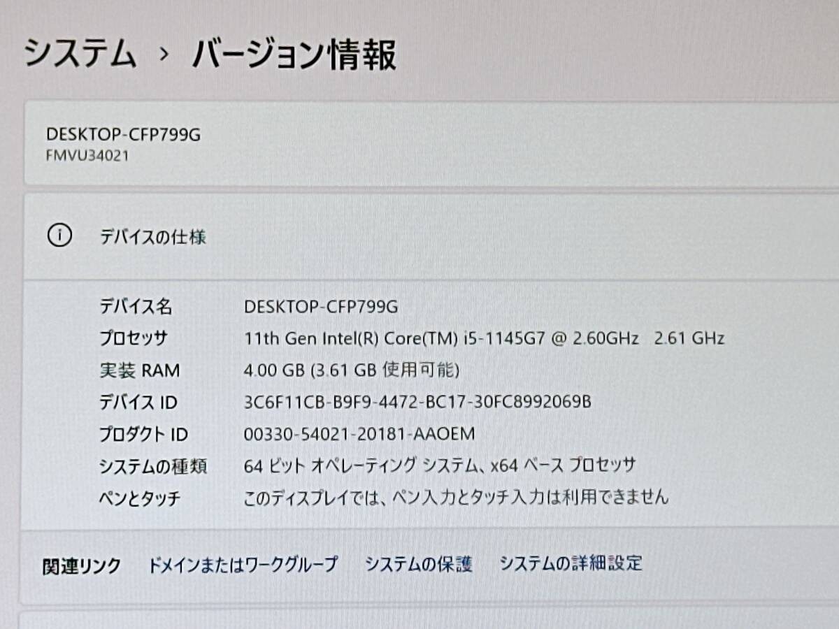 【Good Product】FUJITSU LIFEBOOK U9313/NX i5 12th Gen 4GB 128GB 13.3″ T From JAPAN