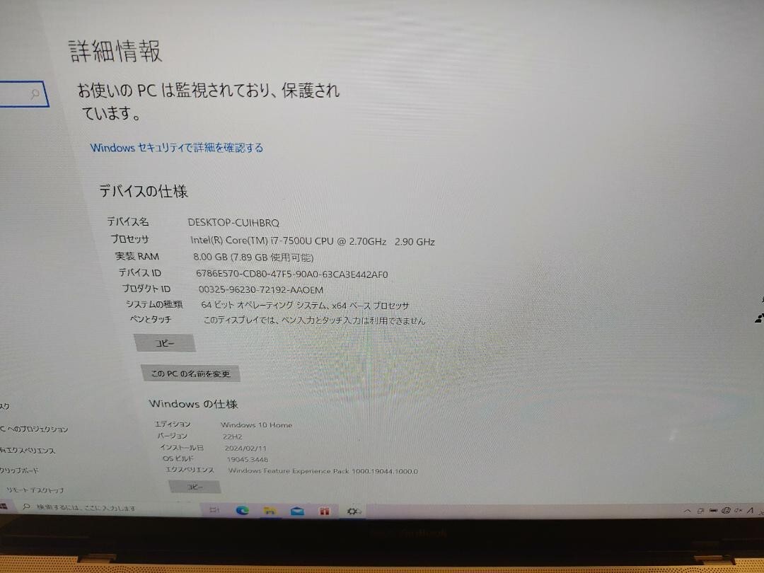 ASUS ZenBook 3 UX390UA UX390UA-GS074T Core i7-7500U Windows10 Notebook n144