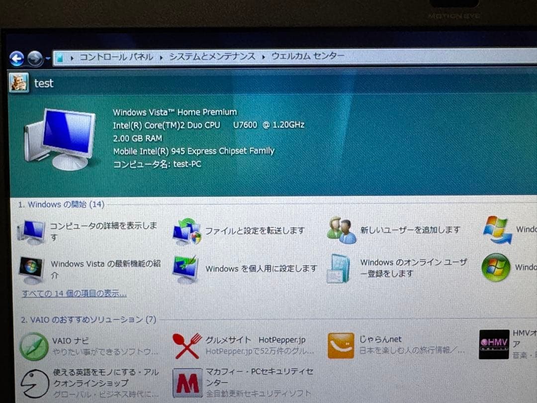 Sony VAIO Retro Laptop 11.1-inch Used Japan Genuine