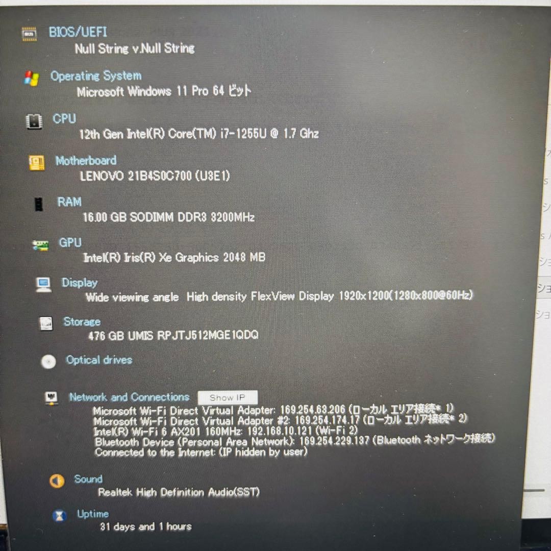 Lenovo ThinkPad L13 Gen3 13.3″ i7-1255U 16GB RAM 512GB SSD Windows 11 Pro