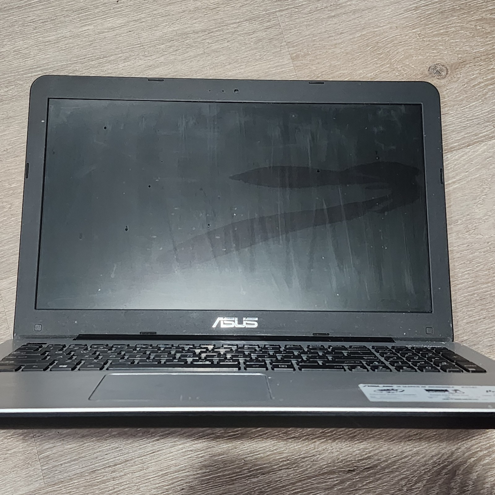ASUS R556L Laptop – Intel Core I5 – As-Is – for Parts – Untested – Unit Only