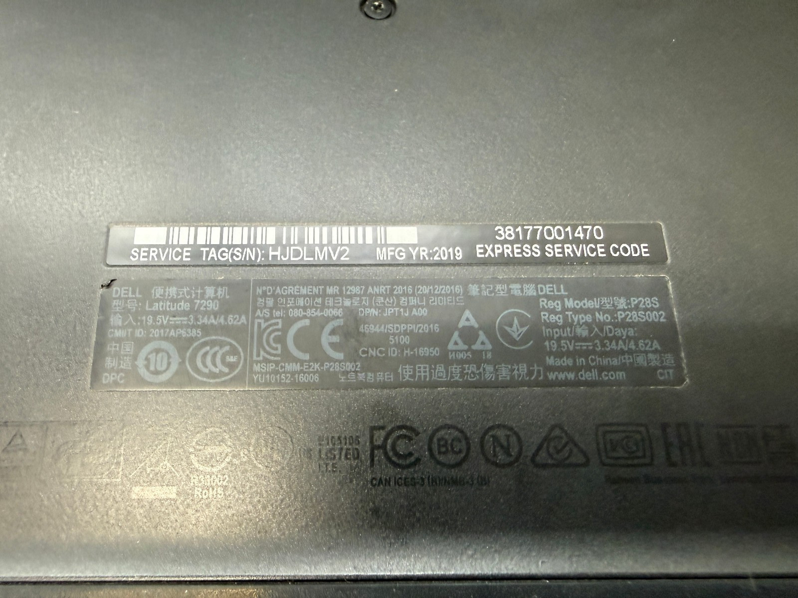Dell Latitude 7290 11″ i7-8650U, 4GB DDR4, No SSD, Boots to BIOS, No OS