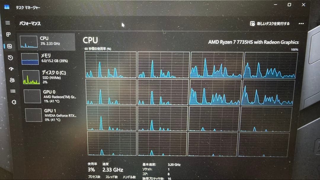 ASUS TUF Gaming A15 FA507 15.6″ FHD AMD Ryzen 7 7735HS 16GB 512GB SSD 8GB VRAM