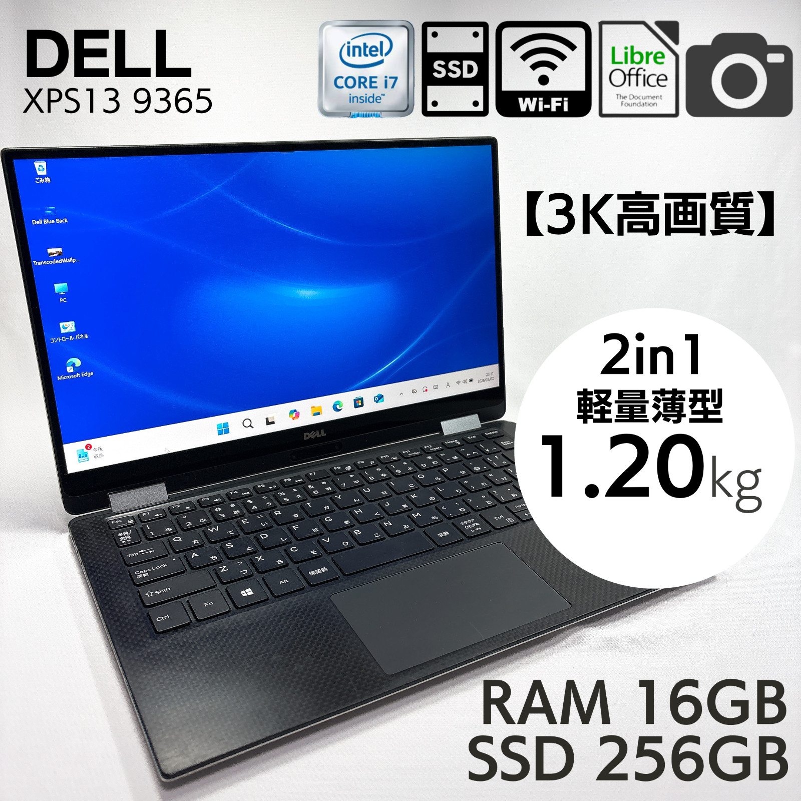 DELL XPS 13 9365 Core i7-7Y75 16GB RAM 256GB SSD 2in1 convertible #922