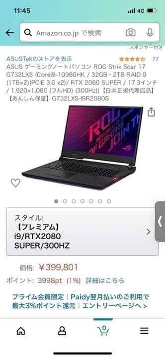 ASUS ROG Strix Scar 17 G732LXS Gaming Laptop Core i9 32GB 2TB RTX 2080 Super