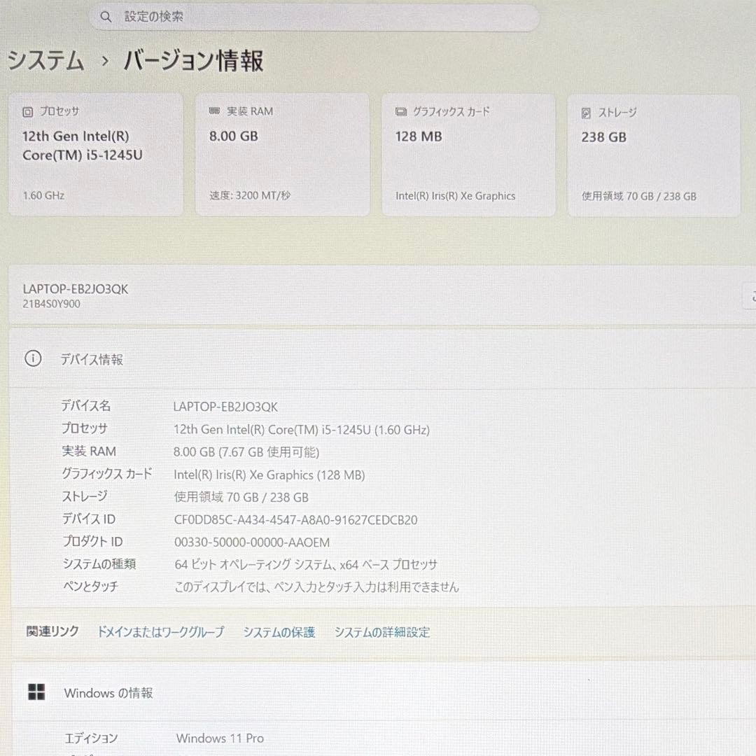 Lenovo ThinkPad L13 Gen3 13.3in WUXGA i5-1245U 8GB 256GB SSD Win11 Pro