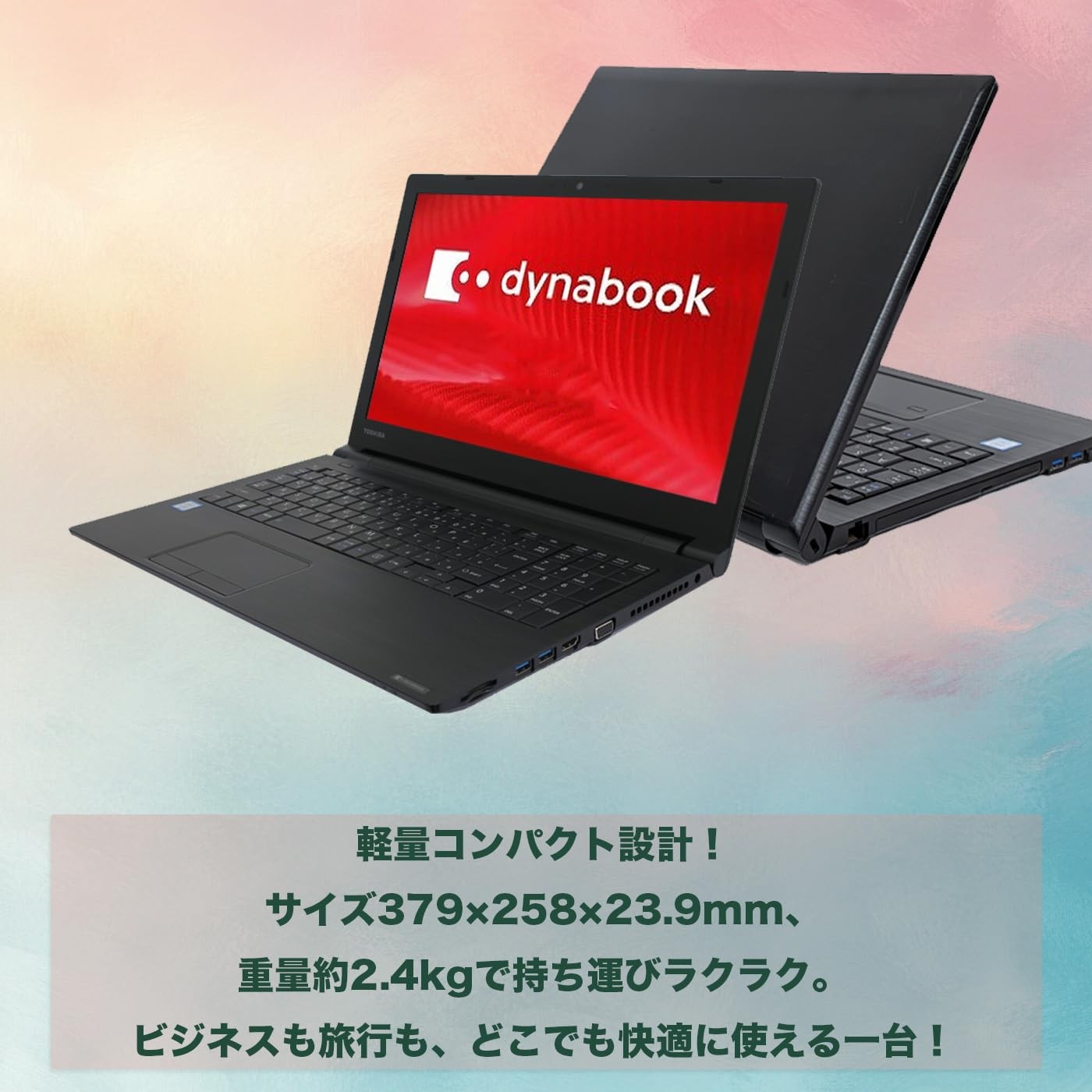 Toshiba Dynabook B65 i5-8250U 16GB 512GB SSD Win11 Pro Office 2019 15.6″ FHD DVD
