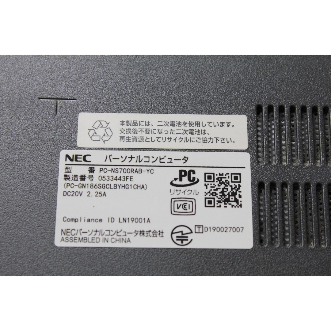 NEC LAVIE Note Standard i7-8565U Intel UHD 12GB SSD 256GB+HDD 1TB Win 11 Home