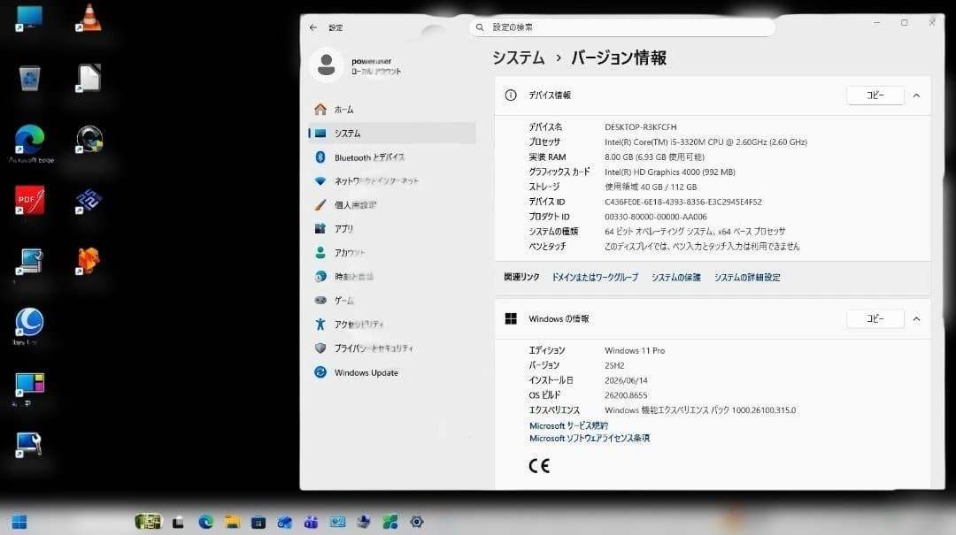 Panasonic Let’s Note CF-SX2 DVD Intel Core i5 4GB RAM Windows 10 Used From Japan