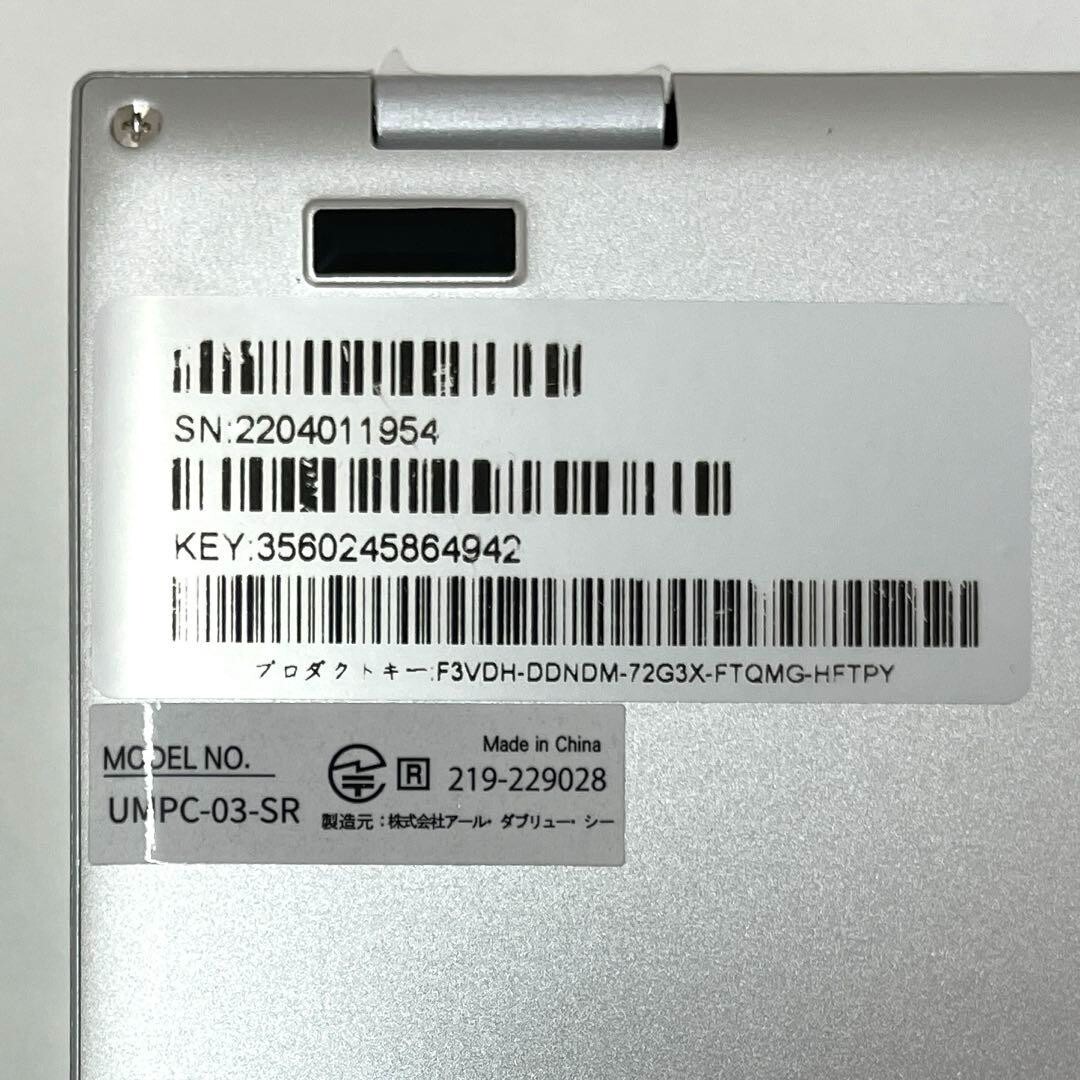 NANOTE NEXT UMPC-03-SR Windows 11 Intel HD Graphics 505 8GB 64GB SSD From Japan