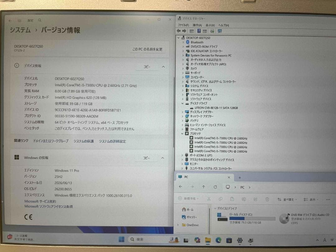 Panasonic Let’s Note CF-SZ6 Core i5-7300U 8GB 128GB SSD Win11 Pro DVD Office