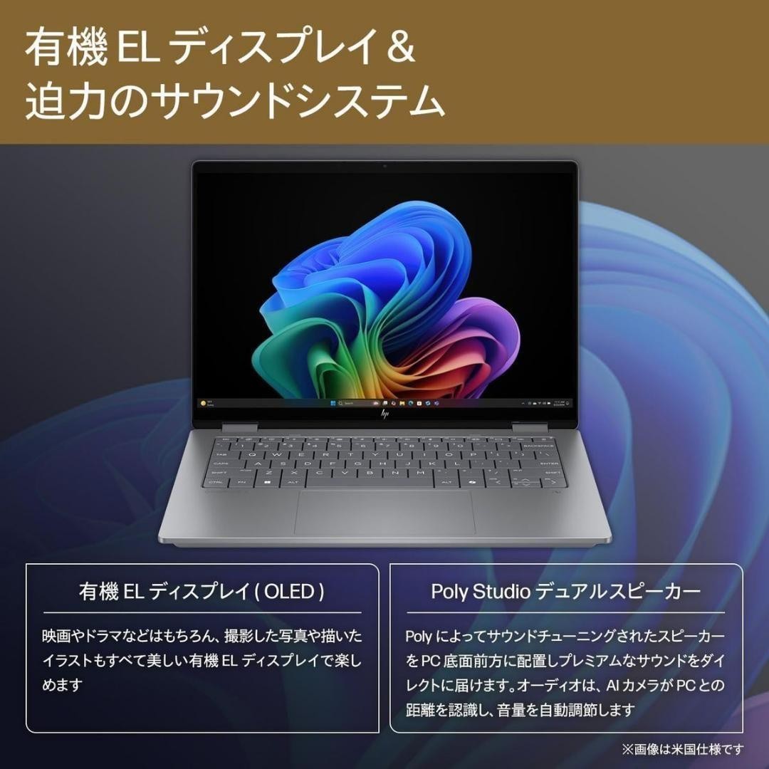 HP OmniBook Flip 14 fm0004TU 14″ 2.8K OLED Touch Wi-Fi 7 Core Ultra 5 16GB 512GB