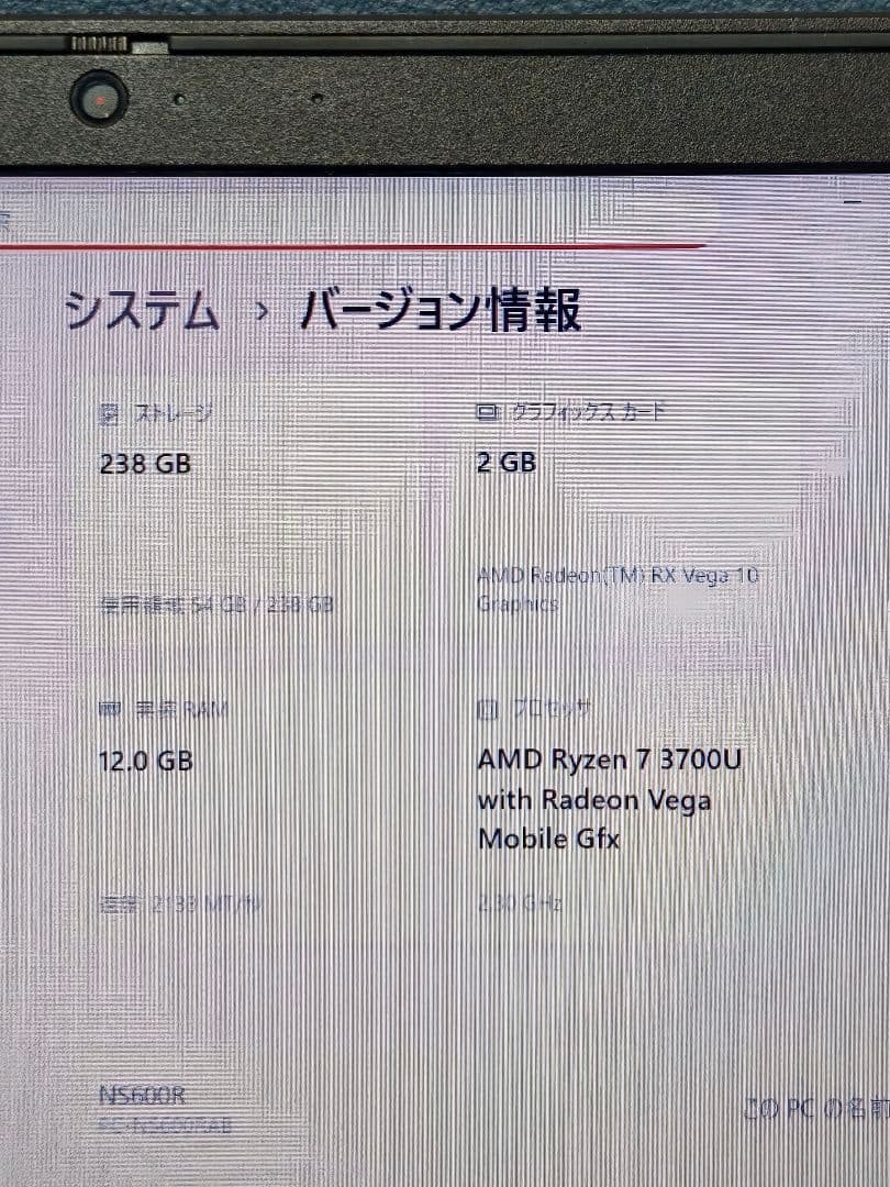 NEC LAVIE Note Standard Ryzen 7 3700U AMD Radeon RX 12GB SSD 256GB Win 11 Home