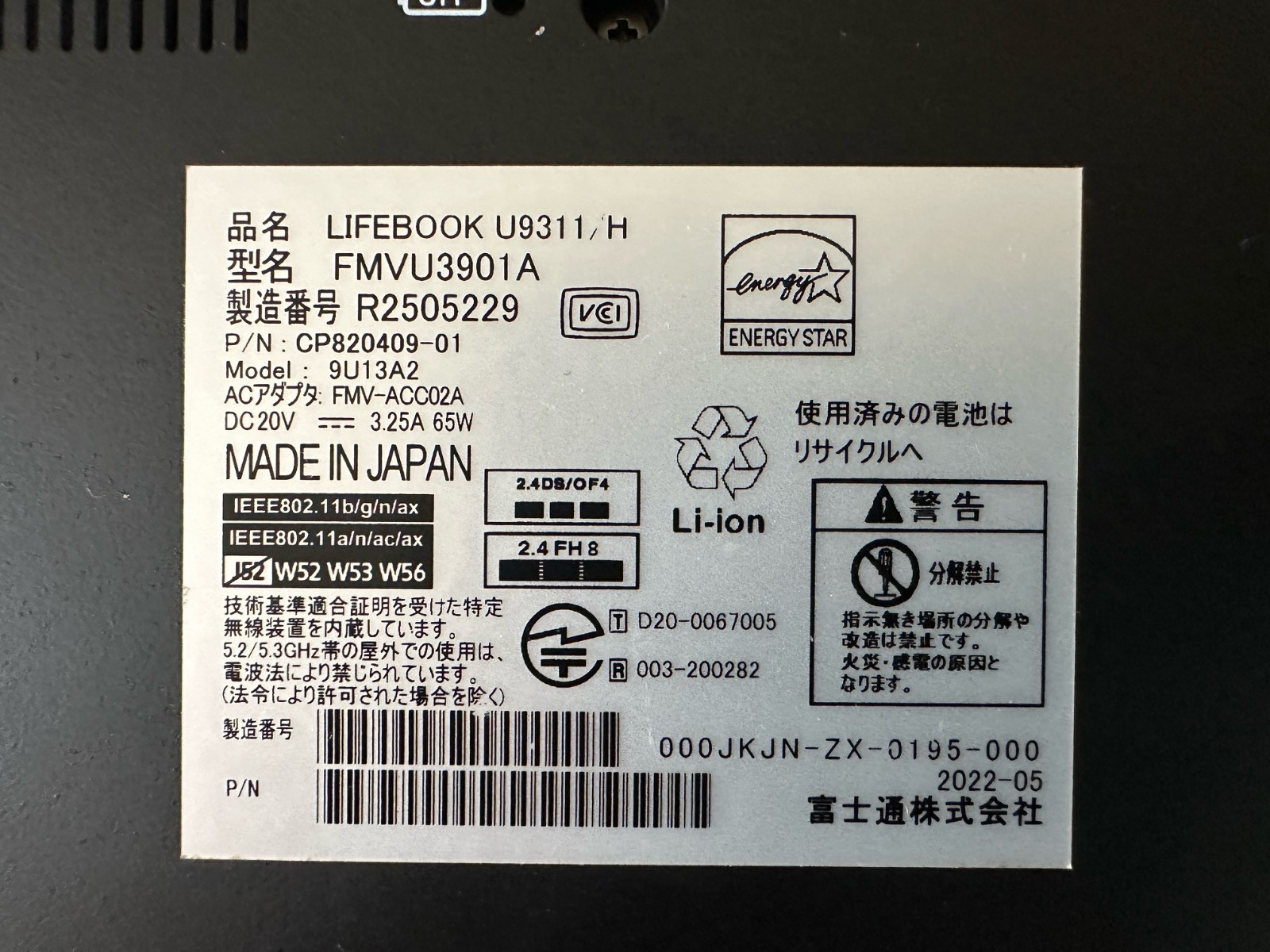 Fujitsu LIFEBOOK U9311/H i7-1185G7 16GB 512GB SSD 13.3″ FHD LTE Windows 11