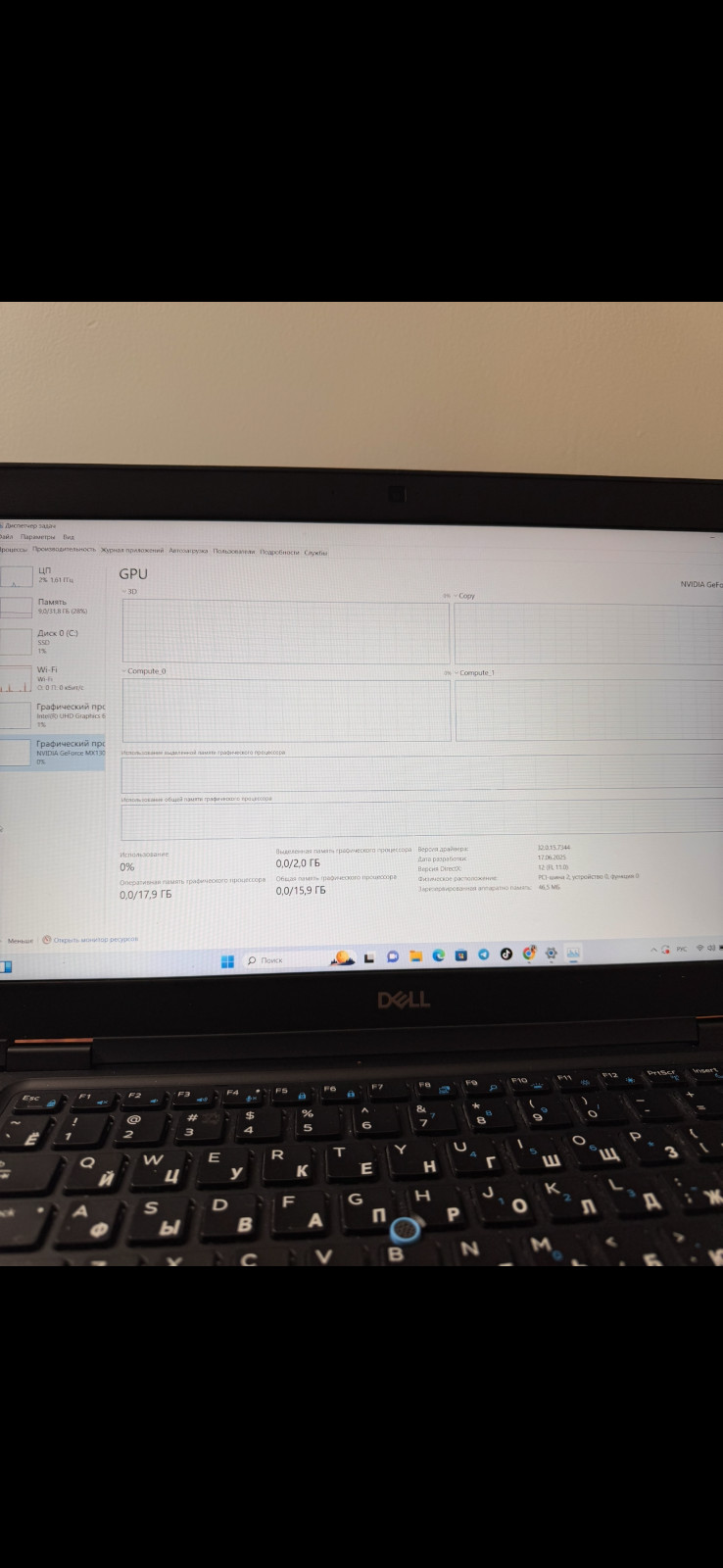 Dell Latitude 5491 | Intel Core i5 8th Gen | 32GB RAM | 512GB SSD | NVIDIA MX130