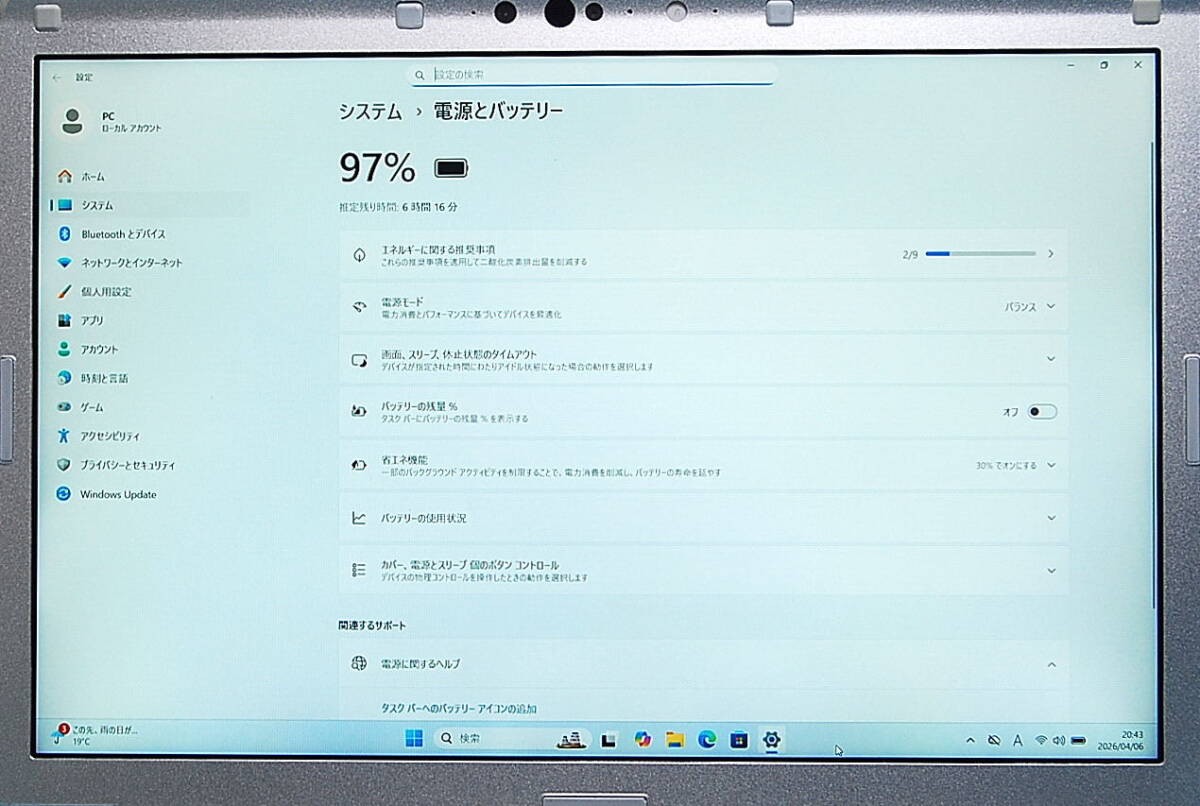 Panasonic Let’s Note CF-SV9 256GB NVMe SSD i5-10310U Win11 Office 2021