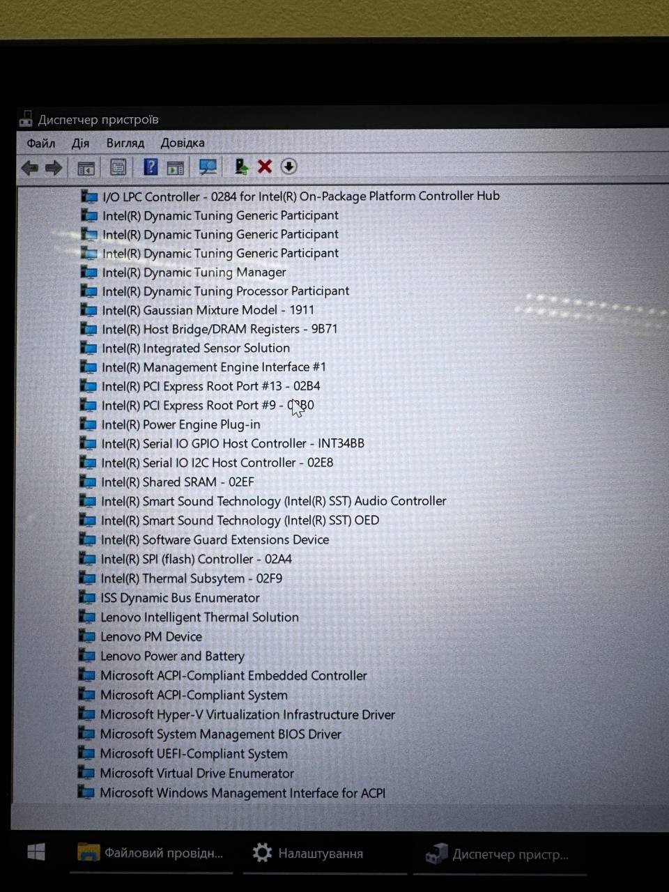 Lenovo ThinkPad L13 Yoga Gen 1