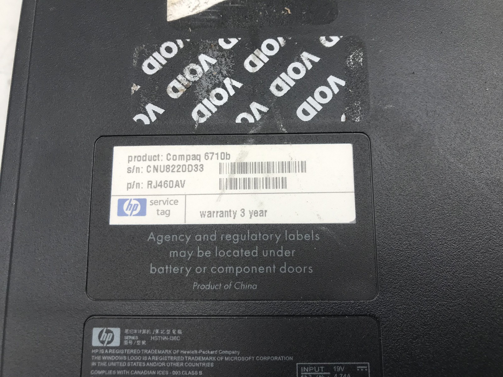 HP COMPAQ 6710B – FOR PARTS/REPAIR – INTEL CORE 2 DUO – NO RAM – READ DESC – BB!