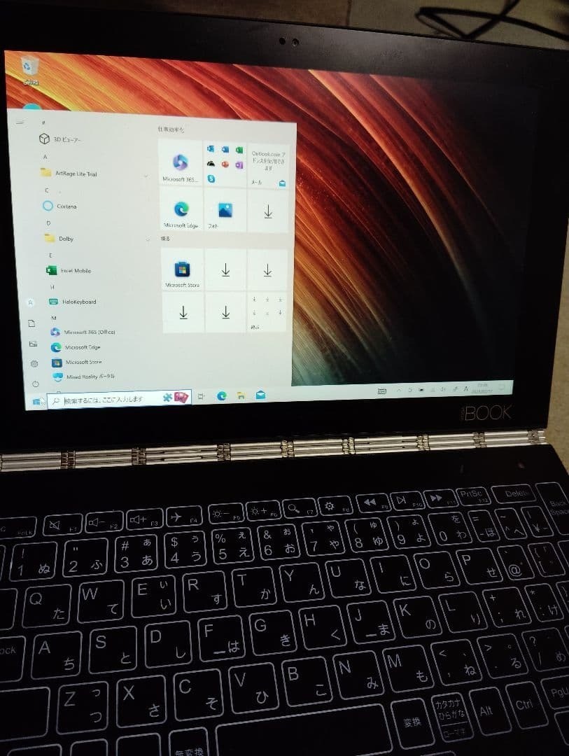 Lenovo Yoga Book YB1-X91F 10.1″ Windows Tablet with Case – Used