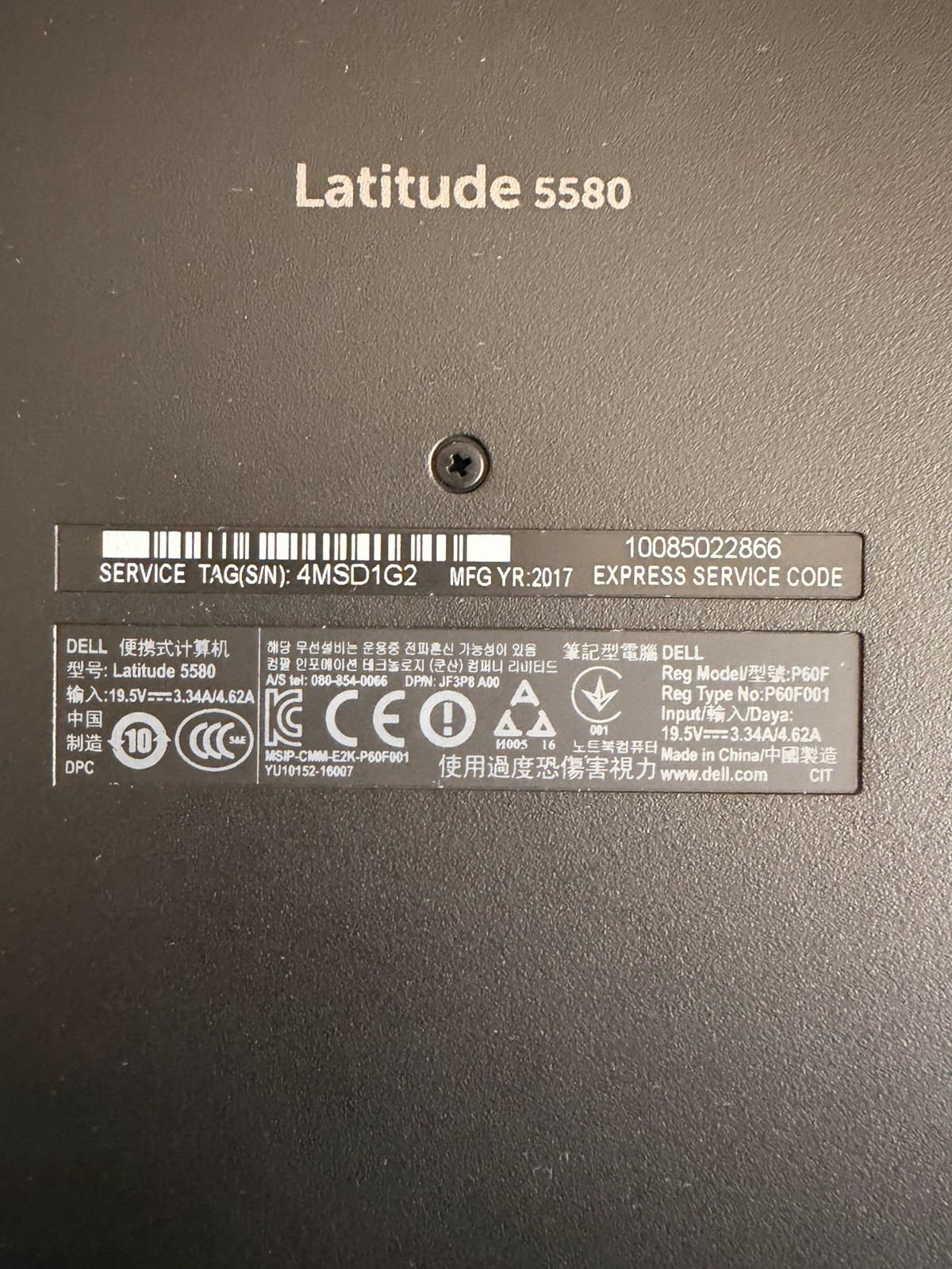 Dell Latitude 5580 HD 15.6” Laptop Intel i7-7600U 8GB 500GB HHD NVIDIA 930MX V11