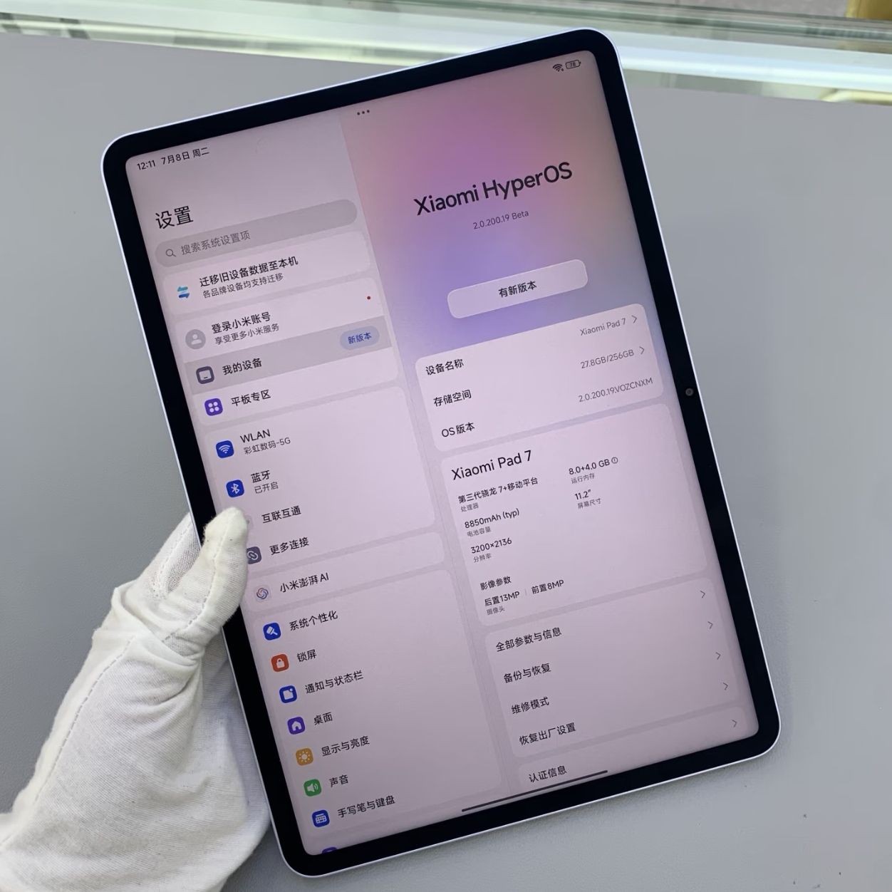 Xiaomi Pad 7 11.2“50MP 128GB 256GB Snapdragon 8s Gen 3 Wi-Fi Android 8850mAh
