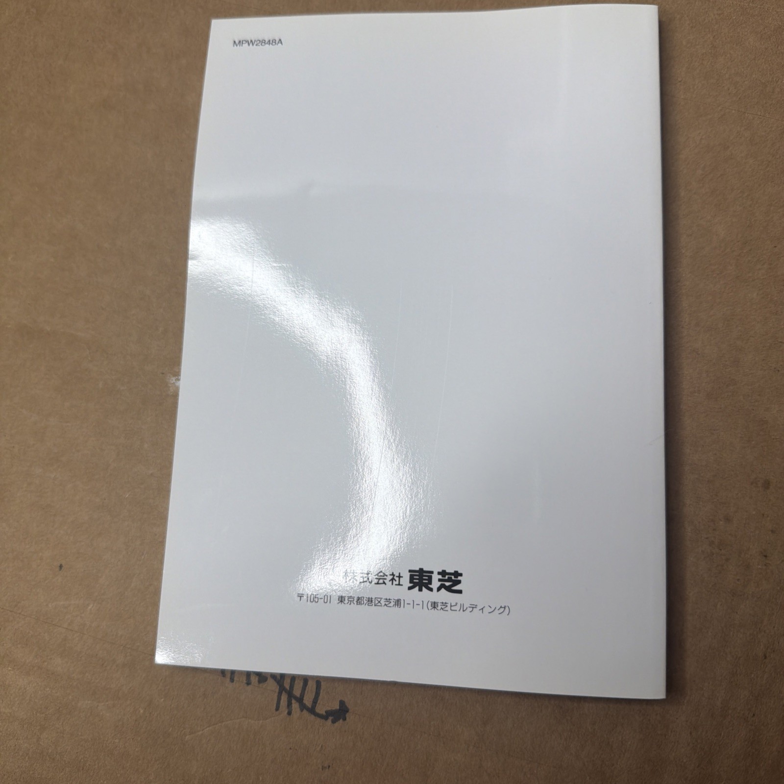 Toshiba Libretto 50 Operating Guide User Manual Japanese