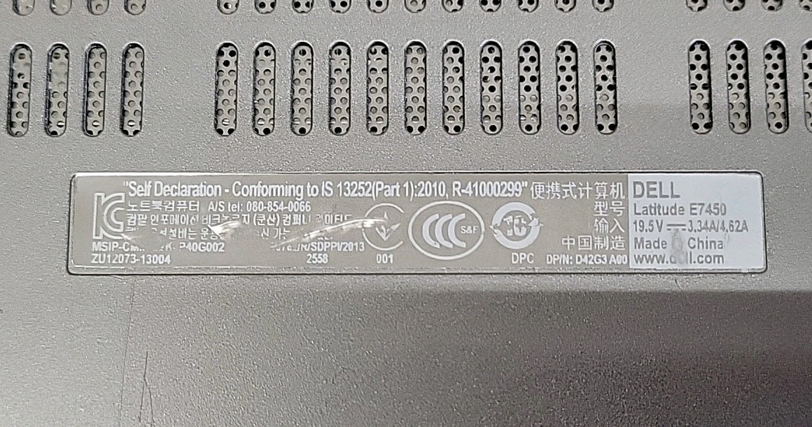 Dell Latitude E7450, Intel Core i5-5300U @ 2.3GHz, 8GB RAM, NO SSD, NO OS