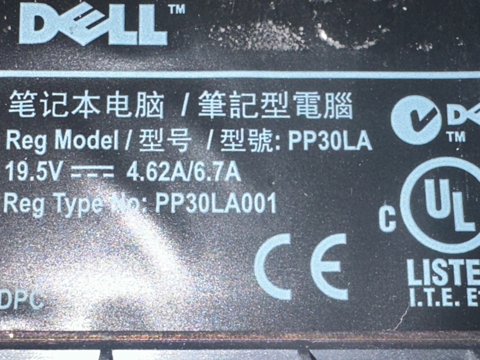 DELL INSPIRON 15 PP30LA – **UNTESTED**
