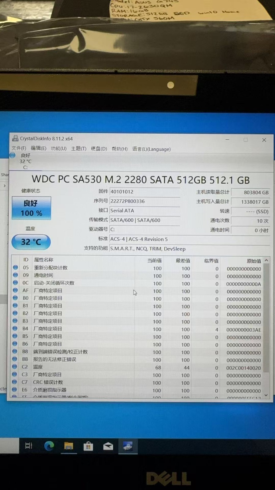 DELL Latitude 7280 12.5” Touch FHD i7-7600U 2.80GHZ 16GB 512GB SSD Win 10 Pro