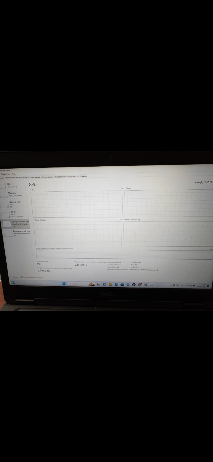 Dell Latitude 5491 | Intel Core i5 8th Gen | 32GB RAM | 512GB SSD | NVIDIA MX130