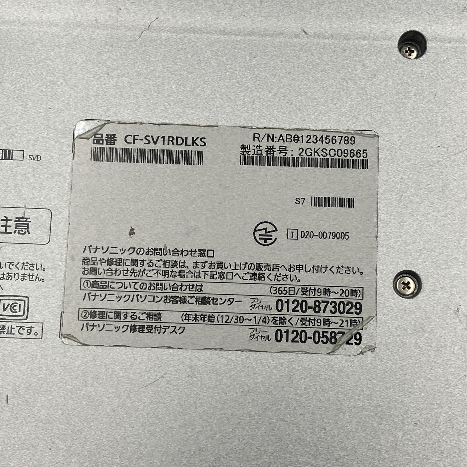 Panasonic Let’s note CF-SV1 Core i5-1145G7 RAM 16GB SSD 256GB WUXGA w/ AC