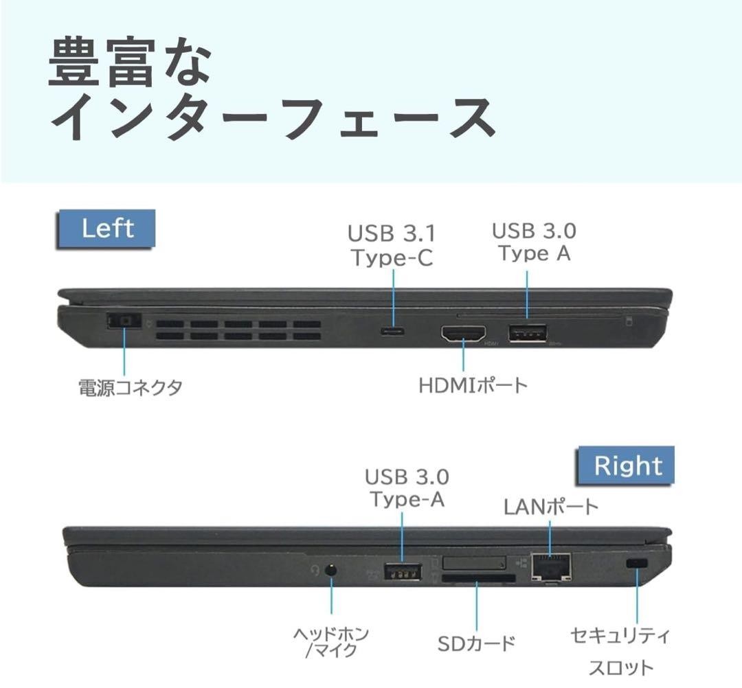 Lenovo ThinkPad X270 12.5″ Laptop Core i5 7th Gen 8GB 256GB SSD Win 10 Pro