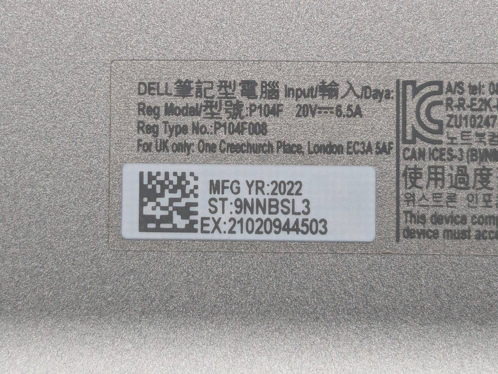 Dell Latitude 5531 15″ FHD I7-12800H 1TB SSD 16GB W11P GeForce MX550 Webcam