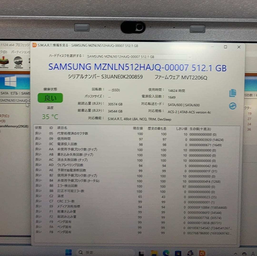 Let’s Note CF-SZ6Z16VS Core i7-7600U Memory 16GB SSD 512GB D2D JAPAN USED