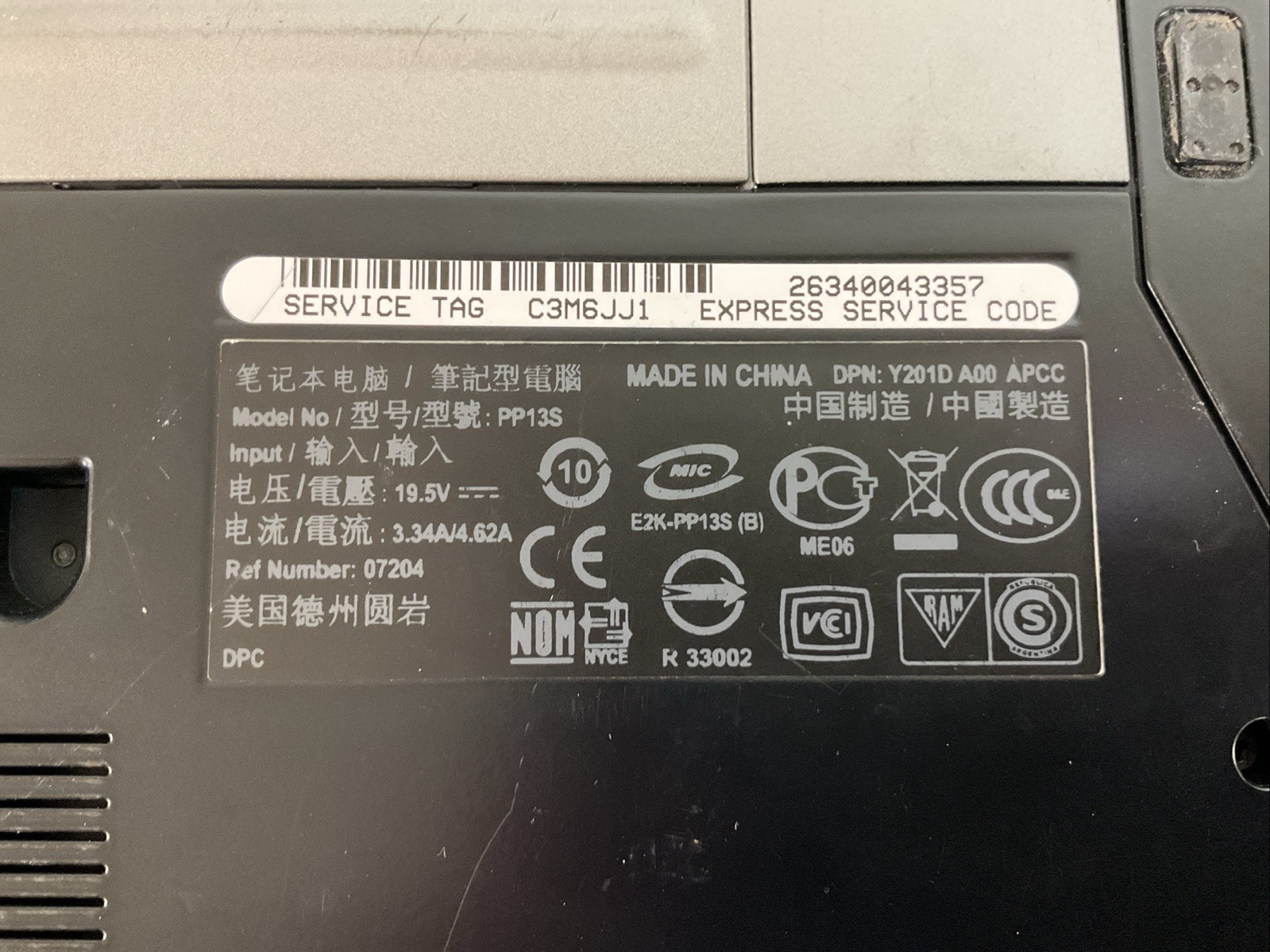 Dell Latitude E4300 Laptop Intel Core 2 P9300 2.26GHz