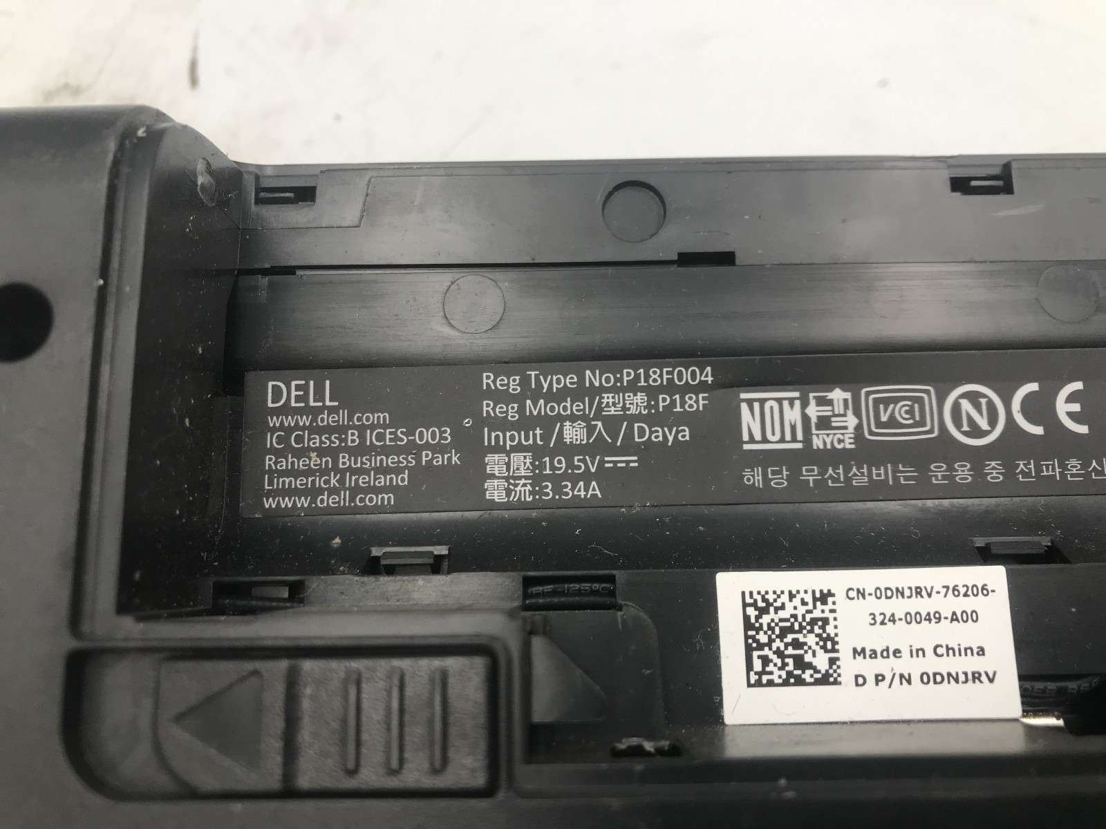 DELL VOSTRO 2520 – BOOTS TO BIOS – INTEL I3 2348M – NO RAM -READ DESCRIPTION- BB