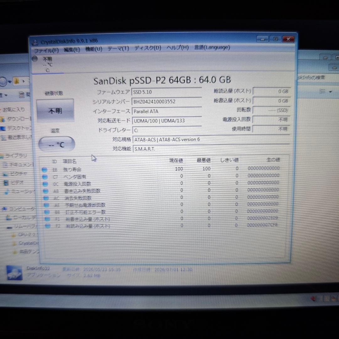 Sony Vaio Personal Computer P Series VPCP11ALJ Black Z560 2.13GHz SSD 64GB