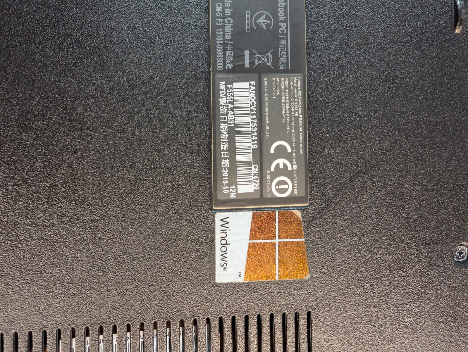 Asus Laptop F555L Notebook PC Sonicmaster For Parts Or Repair