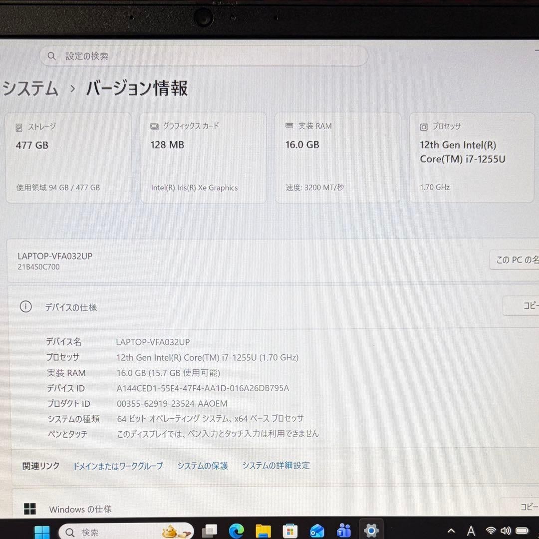 Lenovo ThinkPad L13 Gen3 13.3in i7-1255U 16GB 512GB SSD Windows 11 Pro