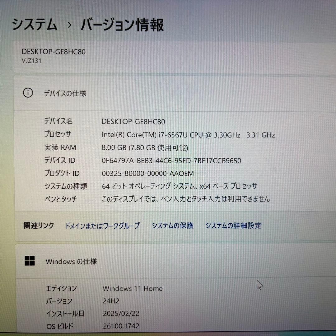 Vaio Z (VJZ131A11N) Core i7-6567U 3.3GHz RAM 16GB SSD 475GB Windows 11 Home