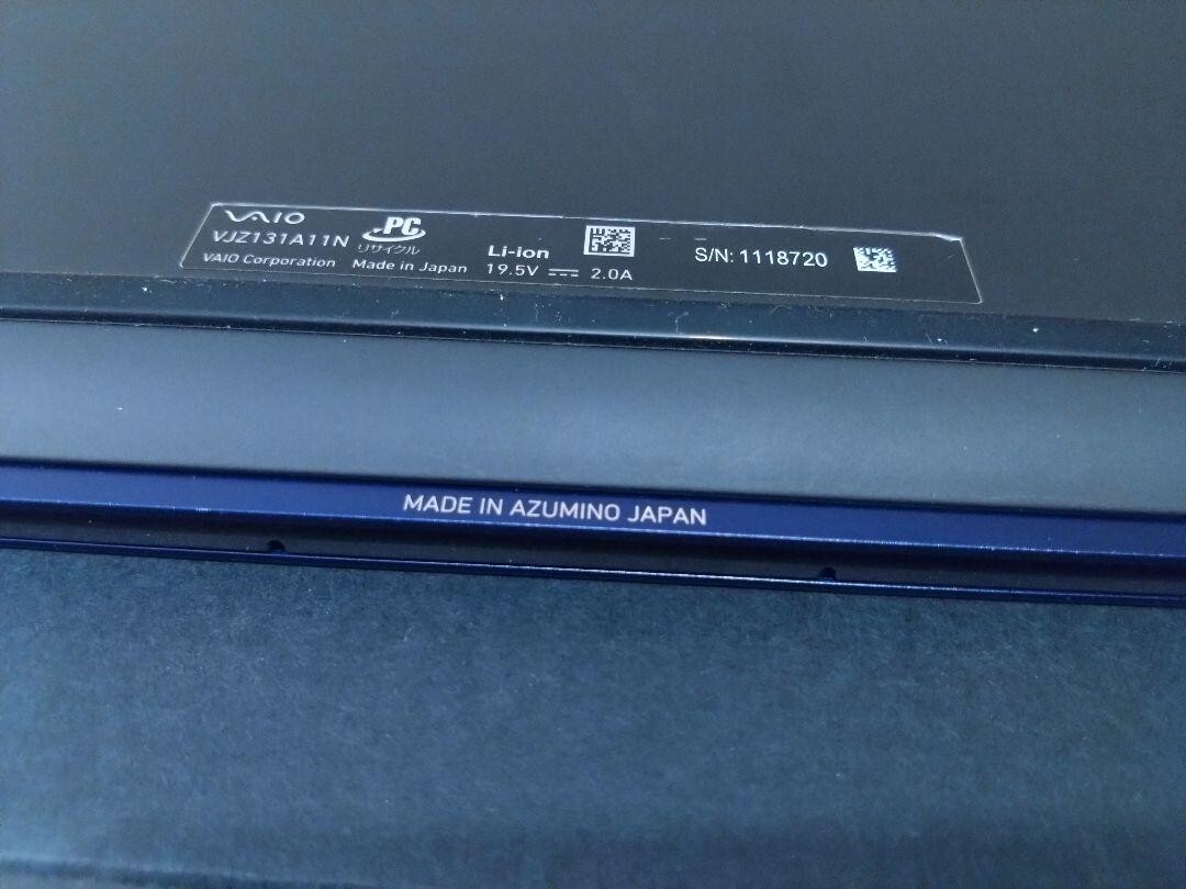 VAIO Z main unit, Winning color model, Office 2021 included Notebook PC