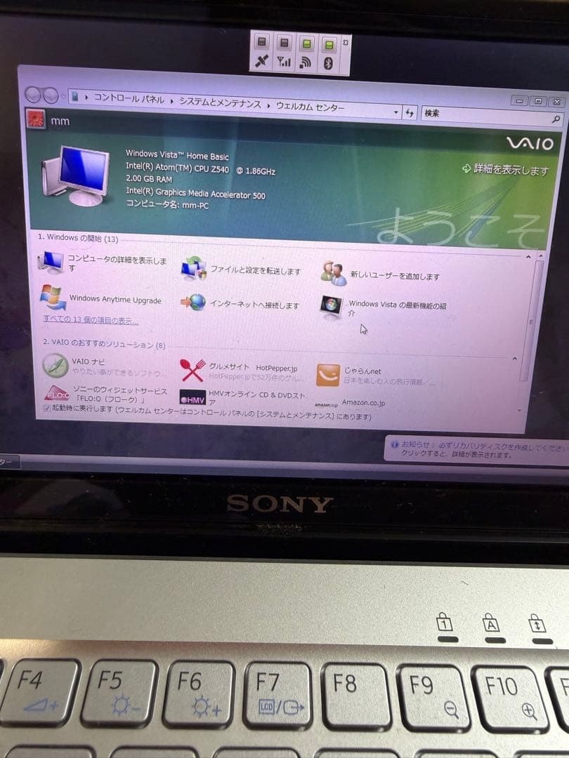 SONY VAIO VGN-P90HS Type-P Black Intel Atom Z540 1.86GHz Win Vista 2GB HDD 60GB